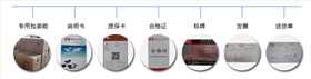 工藝冷卻水循環(huán)水泵防偽依據