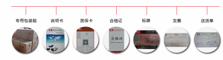 氯化鐵卸料泵生產(chǎn)廠家相關資質(zhì)